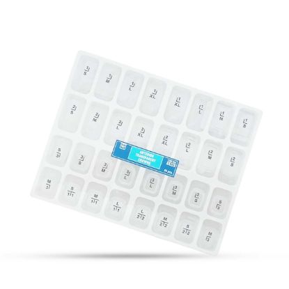 Picture of Anterior Transparent Self Adhesive Twin Matrix