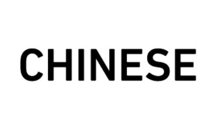 Picture for manufacturer Chinese